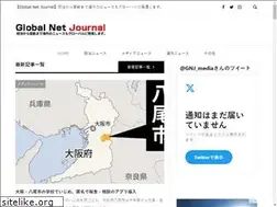 Sites similar to globalnetjournal.com