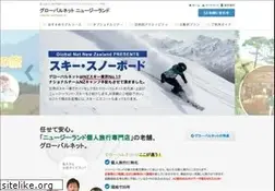 Sites similar to globalnetnz.com
