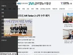 Sites similar to globalnewsagency.kr