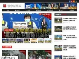Sites similar to globalnewstv.com.tw
