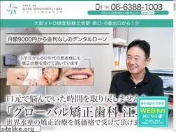 Sites similar to globaloc.jp