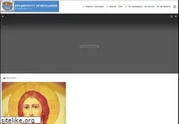 Sites similar to globalorthodoxy.com