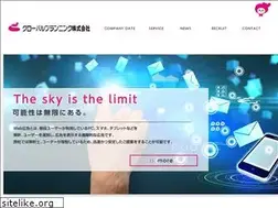 Sites similar to globalp.co.jp