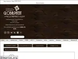 Sites similar to globalpatent.ru