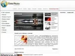 Sites similar to globalphysics.ru