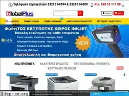 Sites similar to globalplus.gr