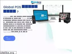 Sites similar to globalpos.com.mm