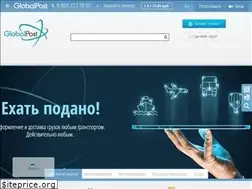 Sites similar to globalpost.ru