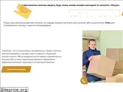 Sites similar to globalpost.ua