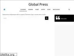 Sites similar to globalpres.co