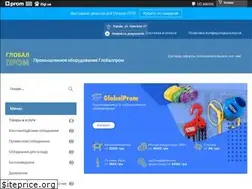 Sites similar to globalprom.kiev.ua