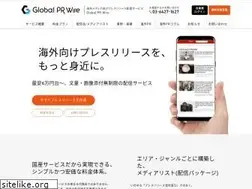 Sites similar to globalprwire.com