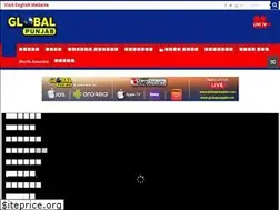 Sites similar to globalpunjabtv.com