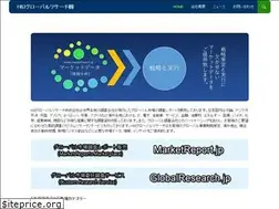 Sites similar to globalresearch.co.jp