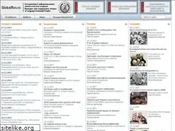 Sites similar to globalrus.ru