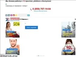Sites similar to globals.ru