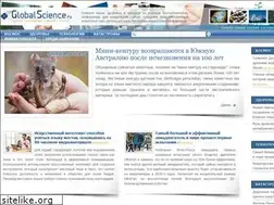 Sites similar to globalscience.ru