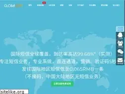 Sites similar to globalsent.com