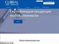 Sites similar to globalsertservice.ru