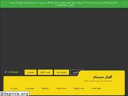 Sites similar to globalsharing.online
