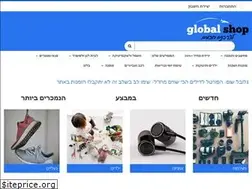 Sites similar to globalshop.co.il