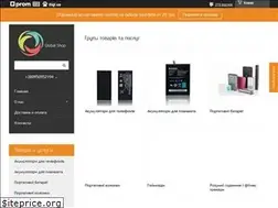 Sites similar to globalshop.com.ua