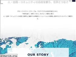 Sites similar to globalskygroup.com