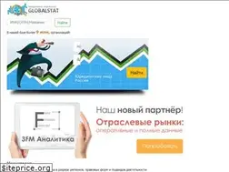 Sites similar to globalstat.ru
