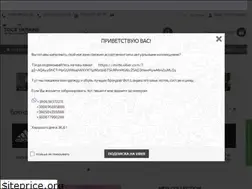 Sites similar to globalstock.com.ua