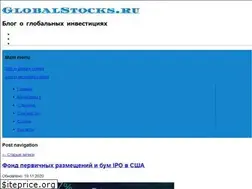 Sites similar to globalstocks.ru