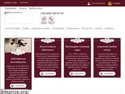 Sites similar to globalstone.com.ua