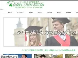 Sites similar to globalstudy.info