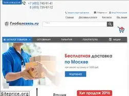 Sites similar to globalsvyaz.ru