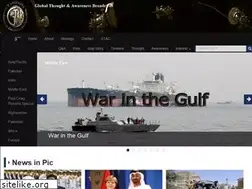 Sites similar to globaltab.net