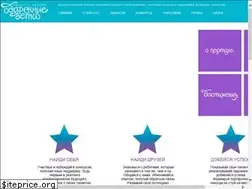 Sites similar to globaltalents.ru