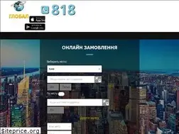 Sites similar to globaltaxi.in.ua