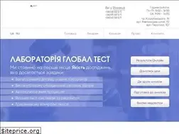 Sites similar to globaltest.ua