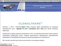 Sites similar to globaltrans.ru