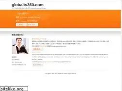 Sites similar to globaltv360.com