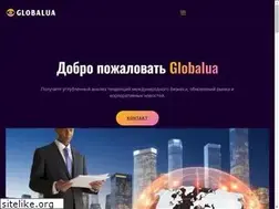 Sites similar to globalua.com