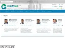 Sites similar to globalufa.ru