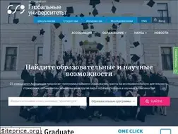 Sites similar to globaluni.ru