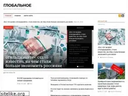Sites similar to globalventure.ru