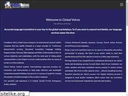 Sites similar to globalvoiceskenya.com