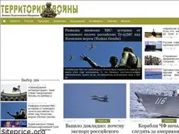 Sites similar to globalwarnews.ru