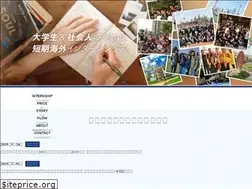 Sites similar to globalwing.jp