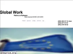 Sites similar to globalwork-ua.com