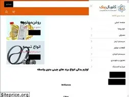 Sites similar to globalyadak.com
