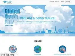 Sites similar to globalyouthfair.com