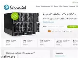 Sites similar to globatel.ru